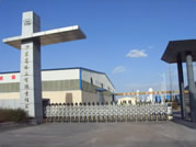 2009年：内蒙古伊东高岭土有限责任公司